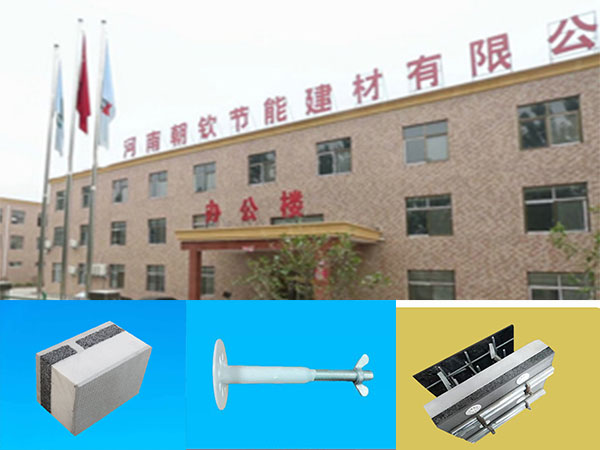 免拆保溫模板生產(chǎn)廠家